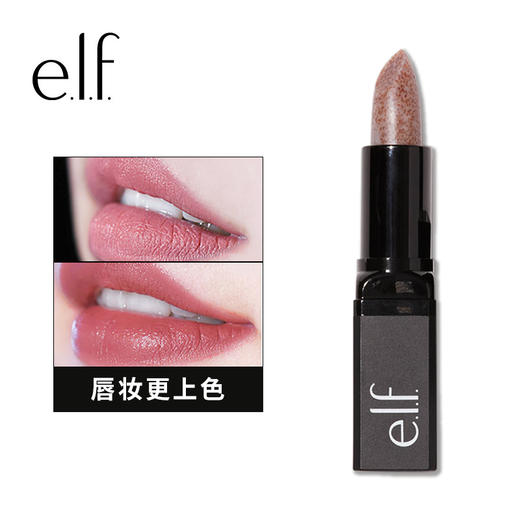 elf黄糖磨砂唇膏口红