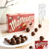 MALTESERS麦提莎原味朱古力麦丽素90g 商品缩略图0