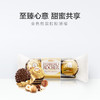 ferrero rocher费列罗榛果威化巧克力3粒 商品缩略图3