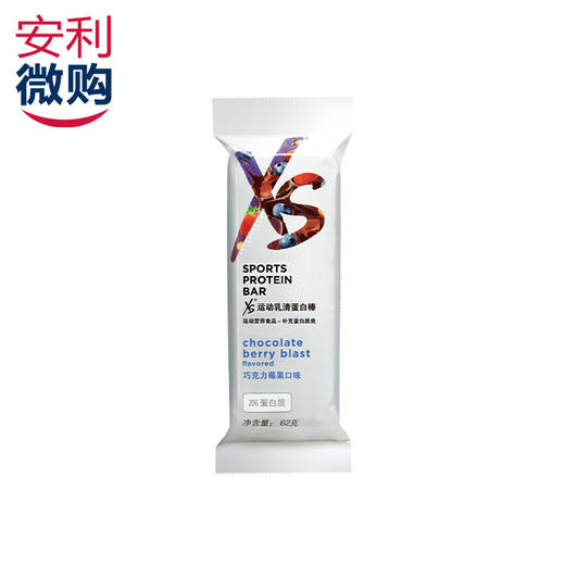 XS运动乳清蛋白棒-巧克力莓果口味/增肌塑形/开袋即食/美国原装进口 商品图3