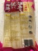 【新鲜】马铃薯粉火锅粉250g/袋 商品缩略图1