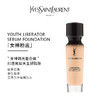 YSL圣罗兰妍活青春粉底液SPF20/PA++ 30ml   [女神粉底液] 逆龄轻薄遮瑕 商品缩略图1