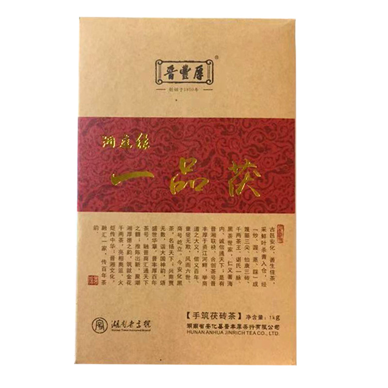 【晋丰厚】一品茯 洞庭缘 1kg手筑茯砖