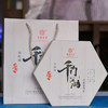 2018年悬疑网剧《千门江湖》特制普洱茶熟茶400g 商品缩略图4