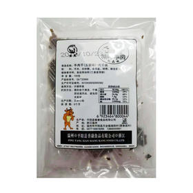 全凤湖岭牛肉（五香味）90g/每包13.5元5包起批