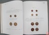 《中国铜元精品展》全一册 商品缩略图3