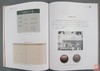 《中国铜元精品展》全一册 商品缩略图7