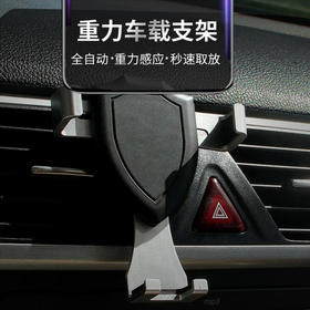 升级防滑牢固汽车载手机支架出风口重力自动车载手机支架吸盘创意车用导航支架汽车用品