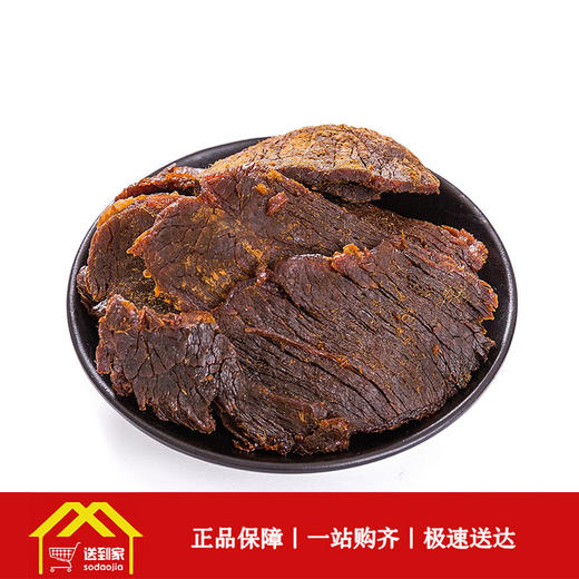 全凤湖岭牛肉（五香味）90g/每包13.5元5包起批 商品图1