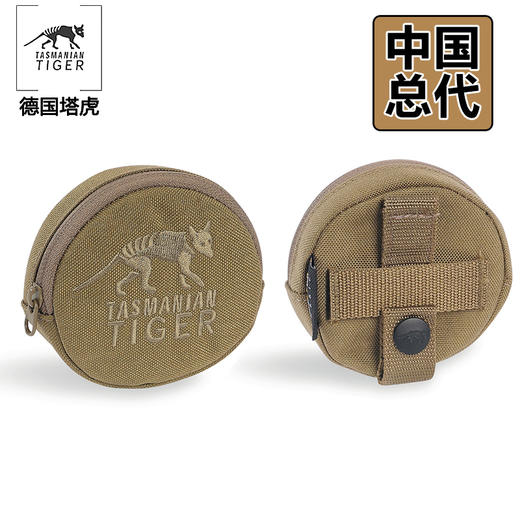 塔虎TASMANIAN TT圆形小包实用零散物品小包 商品图1
