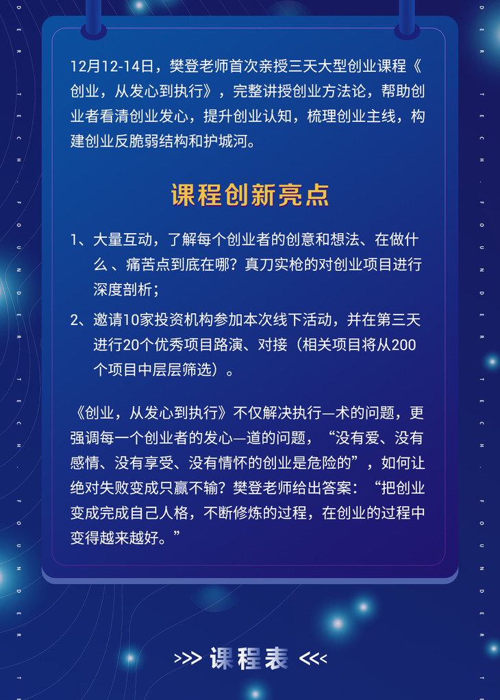 2000能创业吗(2000创业做什么好)