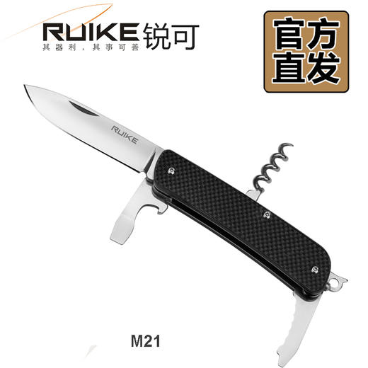 RUIKE锐可隐士M 防身折叠刀高硬度野营多功能刀具军迷刀户外折刀 商品图2