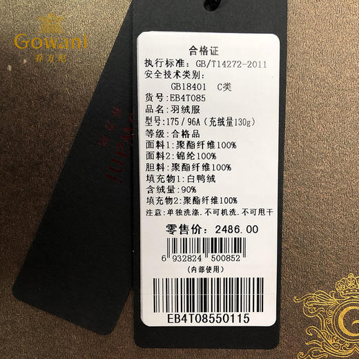 乔万尼羽绒服女白鸭绒宽松直筒保暖两面穿小个子中长款EB4T085 商品图4