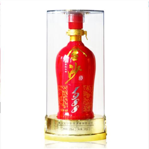 贵州金沙回沙酒红钻1988酱香型白酒53度500ml礼盒装 商品图1