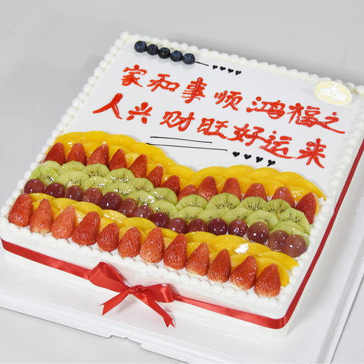 【定制DZ002】16英寸 企业/公司  开业/年会/庆典/定制蛋糕 商品图1