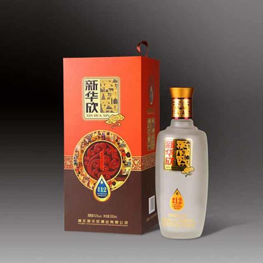 新华欣12年酒(1件) 商品图2