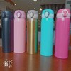新华欣弹跳杯（颜色随机，介意勿拍）-JF 商品缩略图1