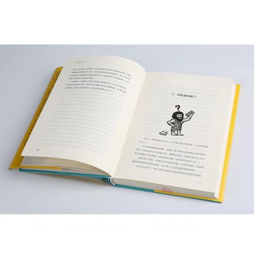 怪诞行为学5 理智与金钱 丹艾瑞里 著 商品图4