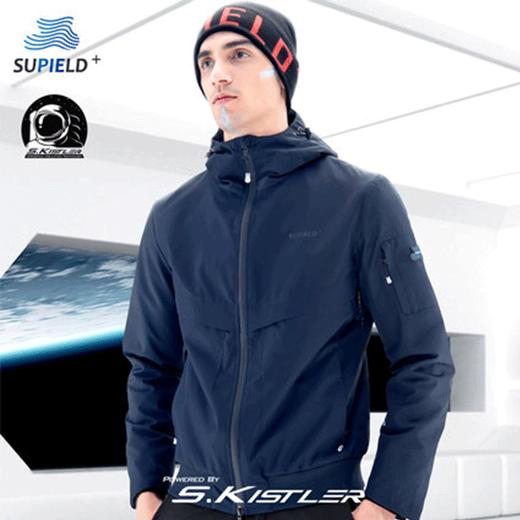 Supield素湃黑科技宇航气凝胶保暖衣连帽棉衣男轻薄防寒棉服 P307 商品图0