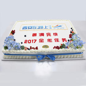 【定制DZ003】 企业/公司  开业/年会/庆典/定制蛋糕