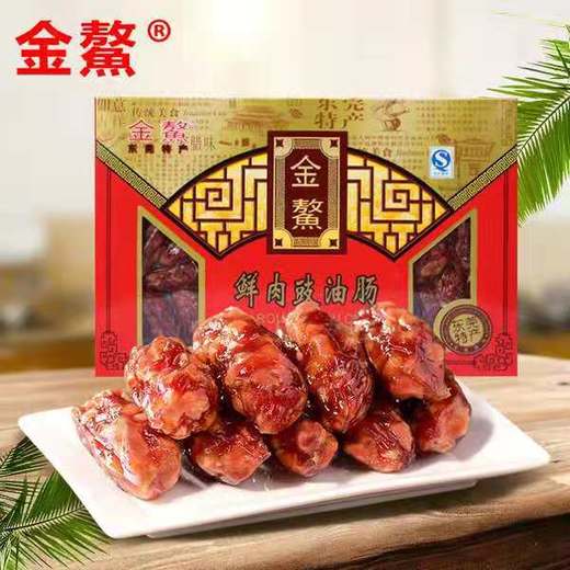 金鳌鲜肉鼓油肠900克 商品图0