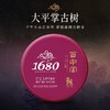 大平掌古树  2018年 普洱茶（熟茶）200g 商品缩略图1