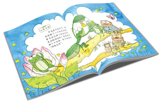 我的日记系列 蝈蝈的日记 | 3-7岁适读 探索自然 体验科学 享受乐趣 商品图2