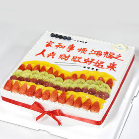 【定制DZ002】16英寸 企业/公司  开业/年会/庆典/定制蛋糕