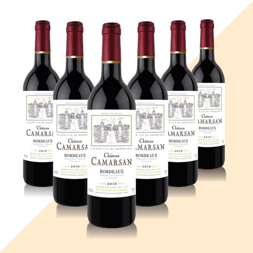整箱特惠装 卡玛藏城堡红葡萄酒 chateau camarsan rouge 6*750ml