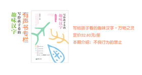 不良行为要禁止