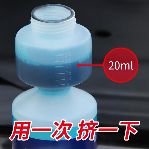 蓝莓浓缩洁净雨刷精250ml蓝莓浓缩原液3倍去污力 商品图3