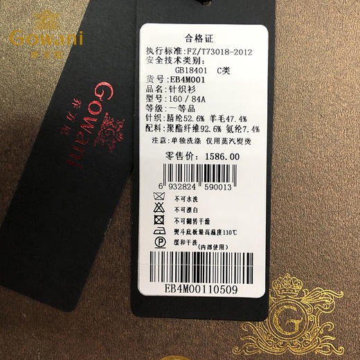 【两色可选】乔万尼秋冬季修身直筒气质打底羊毛针织连衣裙女中长款EB4M001 商品图4