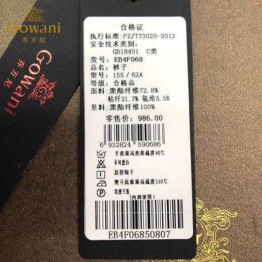 乔万尼阔腿裤女秋冬英伦风复古格子宽松直筒高腰休闲裤子EB4F068 商品图4