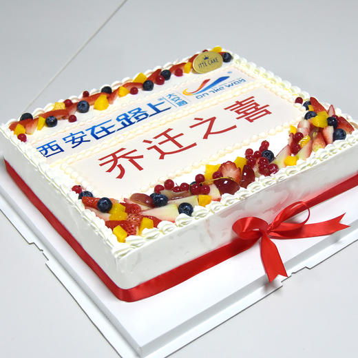 【定制DZ006】14英寸 企业/公司  开业/年会/庆典/定制蛋糕 商品图0