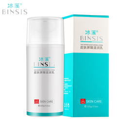 冰溪皮肤屏障滋润乳50g