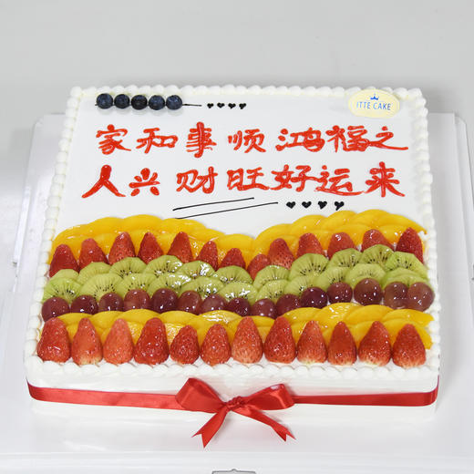 【定制DZ002】16英寸 企业/公司  开业/年会/庆典/定制蛋糕 商品图2