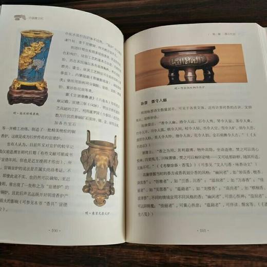 中国香文化 商品图2