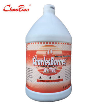 【去污剂】*超宝DFH016水锈净 清除水锈 铁锈清除 锈迹清洁剂 去污清洗剂 商品图1