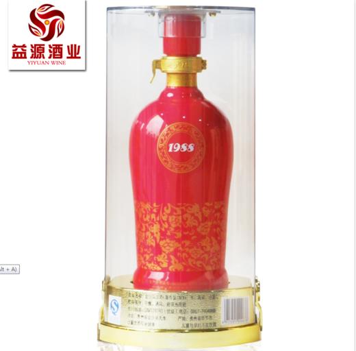 贵州金沙回沙酒红钻1988酱香型白酒53度500ml礼盒装 商品图3