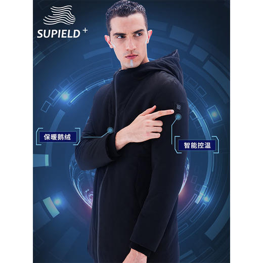 Supield疏水黑科技防水温控智能加热羽绒服男鹅绒服冬季加厚外套 商品图0