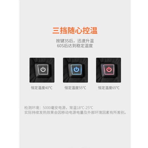 Supield疏水黑科技防水温控智能加热羽绒服男鹅绒服冬季加厚外套 商品图4