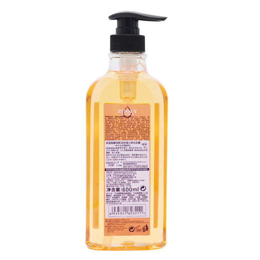 【香氛款洗护套装】卓蓝雅摩洛哥油香氛洗发水护发素套装200ml*2/600ml*2  控油/去屑/修护 商品图5