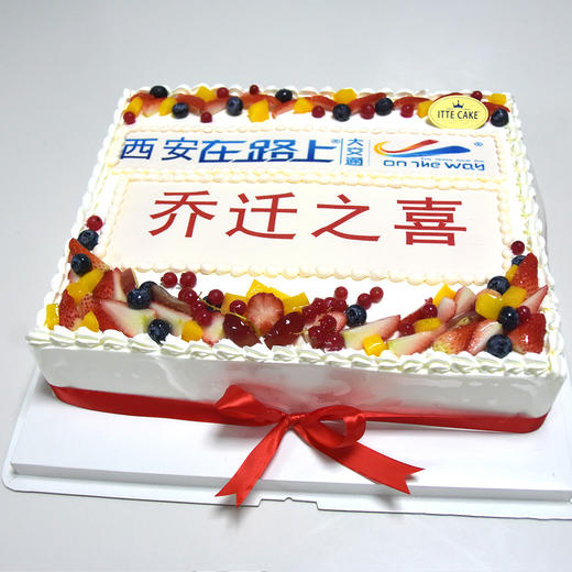 【定制DZ006】14英寸 企业/公司  开业/年会/庆典/定制蛋糕 商品图1