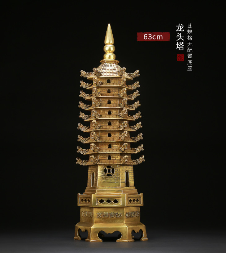 好运吉品纯铜文昌塔摆件利学业助事业