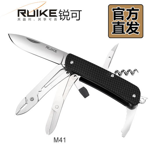 RUIKE锐可隐士M 防身折叠刀高硬度野营多功能刀具军迷刀户外折刀 商品图1