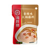 【120g|香辣】海底捞 火锅蘸料（香辣味）120g 商品缩略图0