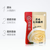 海底捞火锅蘸料原味120g 商品缩略图1