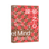 湛庐┃躁郁之心：我与躁郁症共处的30年（上） 商品缩略图0
