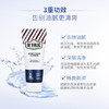 【家用电器】【SNP】。SNPM'SOLIC男士剃须洁面乳150ml 温和深层清洁舒缓肌肤洗面奶 商品缩略图2