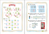 新思维儿童数学 2A 商品缩略图4
